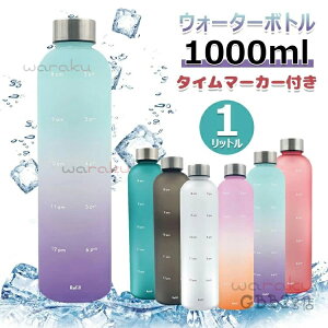 yEH[^[{g  1000ml 1bg y ^C}[J[t   ~g `x[V ԂƗʕt BPAt[̂vX`bN ˂݃XeX̊W W X