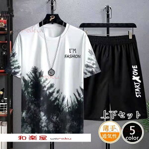 1-2TCYエ W[W XEFbg ㉺Zbg Y ZbgAbv [EFA   TVc V[gpc n[tpc  ⊴