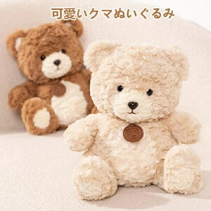 ܂̂ʂ efBxA F  ʂ 킢 n N} ʂ 킢 ӂӂ lC 3F 35cm