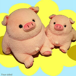 ぬいぐるみ ぶた 豚 贈り物 抱き枕 おもちゃ 癒し プレゼント 置物 店飾り 動物 添い寝 かわいい お誕生日 40cm