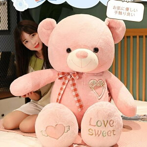 くま ぬいぐるみ 特大 テディベア リボン 大きい クマ 抱き枕 おしゃれ かわいい 母の日 バレンタイン 彼女 プレゼント 120cm