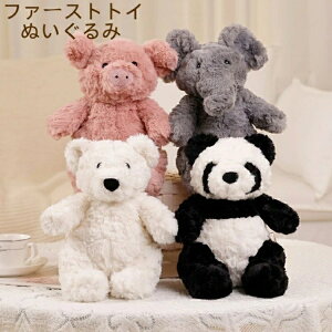 t@[XggC ʂ  xr[ LbY Aj}  Ԃ N} p_ 蕨 Mtg oYj DPj a v[g ̎q j̎q 35cm