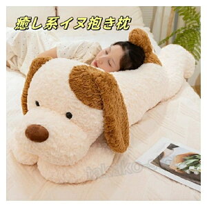 ʂ  Ck  DOG  Aj}  ӂӂ    hbO  蕨 Mtg q ޏ a v[g 65/85/120cm