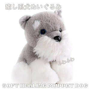 ʂ  ViEU[ ܂  n  Gӂӂ _炩 蕨 j  ӂӂ  _炩 v[g 20CM