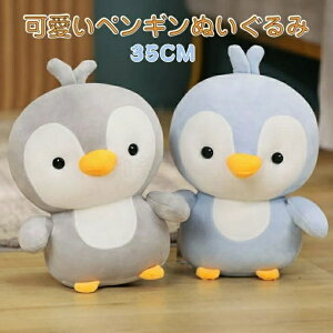 Cm yM ʂ l`  ӂ _炩 ܂ 킢 q ޏ NX}X a LO j v[g Mtg 35CM