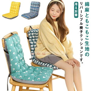 V[gNbV  ֎qp `FANbV ItBX  zc g ӂӂ ֎q ȖƂ̃o[Vu wt ₦΍ I[V[Y \t@[ fXN