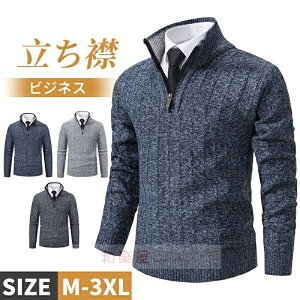 �a�m �S���t�E�F�A ������ ���n �g�b�v�X �������� ���� �X�[�c�ɍ��킹�� �����Y ���� �v���I�[�o�[ �n�[�t�W�b�v �r�W�l�X �~