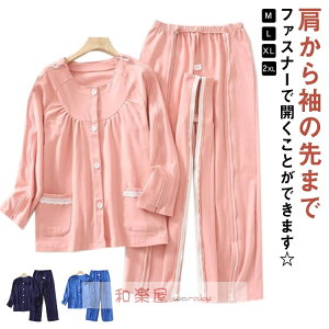 �y2�_600�~�����z���p �p�W���} ��� �a�m ���� ���J�� �ʔN�p �����Y ���f�B�[�X �Z�~�I�[�v�� �Q������ �p�� ���@ �㉺�Z�b�g ���ނ��� ������ �t �� �H ���p�p�W���} � ���i�� ��