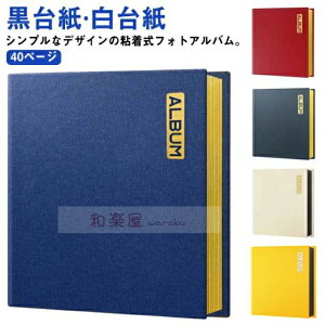 \t 40y[W S e 䎆 puv ^Cv 䎆 Ao DIY   \ t[䎆 tHgAo Wʐ^ h Ao LTCY L  Ԃ q LO ^