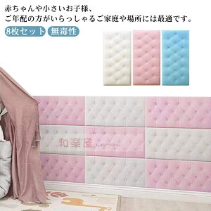 �Z���t�J�b�g 8���Z�b�g �h�J�r �E�H�[���N�b�V���� �ǃN�b�V���� �V�я� �x�r�[�K�[�h ���� �ǃ}�b�g �e�[�v�t�� 35*70cm �L���Ȃ� ���Ő� �Ռ��z�� �P�K�h�~ ���S�}�b�g �h�� �f�M �h�� �ۈ�