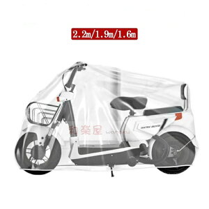 CJo[  q悹 }}` 2.2m/1.9m/1.6m Xgb` ]ԃJo[ ^ oCNJo[ h ho UV v  S dXN[^[ [ܕt doCN XN[^[Jo[ 