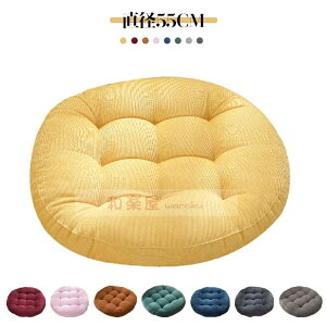 ���z�c �N�b�V���� �� �傫�� ���E���h�N�b�V���� �t���A�N�b�V���� �ۂ� ������� �k�� �ی^ �ۍ��z�c �􂦂� �ӂ�ӂ� �傫�� �~�` �~�^ �� �唻 55cm ���� 55�Z���` �C���e���A �G�� ���킢