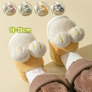 Xbp q [V[Y  LbY ~  O V[Y 􂦂  ǂ ̎q j̎q h [u[c XEFbg É ~ ₷ nEXXb