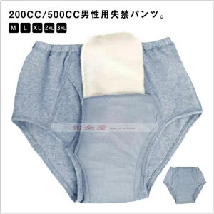 փpc Ci[ 500cc ARpc dփpc  փpc jpփpc d yzjp փV[c ߗ Y pc V[c 200cc  傫TCY M L