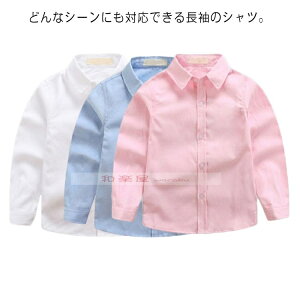   w j̎q tH[} CVc ̎q Vc XN[Vc sAm \ w 100/110/120/130/140/150cm  WjA ܎O  Ǝ q X[c a t 