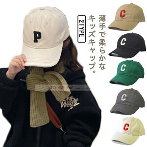 Lbv t ؍ Xq ct S ̎q H~ w qǂ UVJbg TCY hJ t@bV  悯 O΍ LbY  j̎q  Rbg 킢 JWA