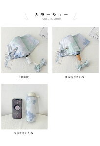 Jp P J ^b` Au 3i ܂肽 5i 蓮 y JP fB[X P O UVJbg UPF50+ ubNR[eBO JP y ~J J ܂肽ݎP