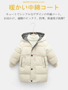 yyȃR[g/jp/gz100cm-150cm LbY Wp[ WPbg  R[g Cg_E q xr[ ~ h ̎q j̎q WjA ӂӂ  I[o[ ~ AE^