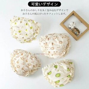 キッズショーツ 子供用 ボクサーショーツ 女の子 男の子 コットン 綿 子供 下着 キッズパンツ パンツ インナー 可愛い 小学生 73 80 90抗菌 通気性 吸湿性 かわいい リボン ホワイト ベージュ