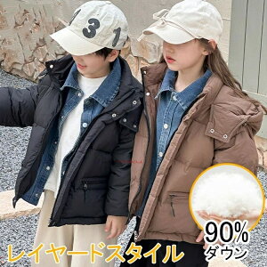 y90%_E/jp/110cm-150cm/yʁz LbY _E Wp[ WPbg R[g Cg_E 90^E q ~ h ̎q j̎q WjA ӂӂ  ~ AE^[ qǂ 