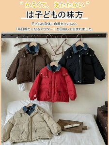 y90%_E/jp/110cm-150cm/yʁz LbY _E Wp[ WPbg R[g Cg_E 90^E q ~ h ̎q j̎q WjA ӂӂ  ~ AE^[ qǂ 