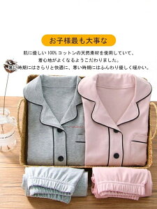 110-150cm LbY j̎q ̎q gbvX pc XEFbg pW} q ㉺Zbg qƂ pW}   [EFA WjA tH~ ۈ牀 ct w 