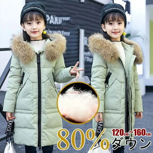 yM!/120-160cm/5FWJ/zLbY_ER[g _E q _EWPbg LbY _ER[g OR[g  j̎q ̎q AE^[ Wp[  R[g h Wbp[ t[