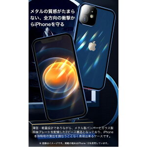 SʃNA 360xtJo[P[X Sʕی iPhoneP[X 16 15 14 13  iPhone 16 15 14 12 pro max P[X ϏՌ iPhone16 plus P[X ʃKX ϏՌ  ꂢ