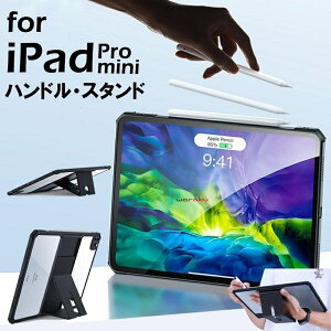 iPad mini 7 air 6 5 4 Jo[ iPad Pro 11 C` 5 4  P[X ipad air 6 P[X iPad 9 8 7  P[X ϏՌ yz NA X^h ϏՌ  ꂢ