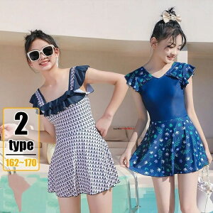 y ŐV   s[X  162cm 166cm 170cm 2^Cv4J[z̎q q 傫 TCY LbY XEBEFA 킢 ^Lj z XJ[g t K[Y Xgb