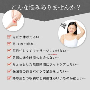 ���� �o�P�c ������ �t�b�g�o�X �܂肽���� �ۉ� ��߂Ȃ� �G�X�e ���� �t�b�g�P�A ��J�y�� ���₦���΍� ���t�z�� ������ �ƒ�p �o�X�O�b�Y �����^��