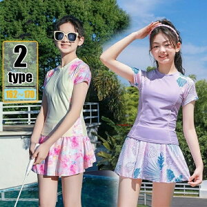 y ŐV   s[X  162cm 166cm 170cm 2^Cv5J[z ̎q q 傫 TCY LbY XEBEFA 킢 ^Lj O z XJ[g K[Y Xgb