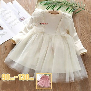 y s[X vZXhX 2J[z 90-130cm q LbY s[X ̎q gbvX t H  tA XJ[g hX   xr[ n i  Oo