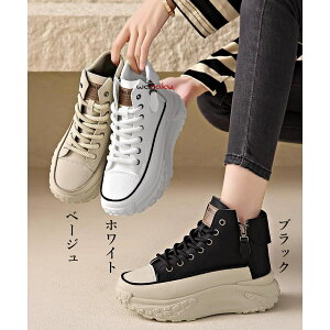 ハイカットスニーカー レディース 厚底靴 レディース スニーカー 厚底 ウォーキング おしゃれ キレイめ 白 黒 可愛い 軽量 疲れない かわいい 30代 40代 50代 60代
