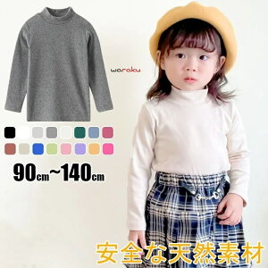 y OTVc Rbg 12J[z 120-160cm q LbY j̎q ̎q ێ XEFbg Ci[ Rbg |GXe   q gbvX Vv n Jbg\[ t 