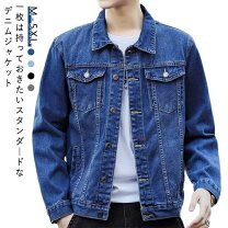 楽天市場】トラックジャケット（素材（生地・毛糸）デニム）（コート 