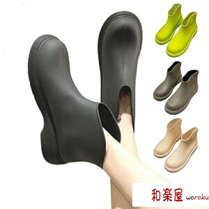 通勤 雨靴 レインシューズ 雨晴れ兼用 完全防水 レインブーツ 厚底 サイドゴア 大きいサイズ レディース 履きやすい 梅雨