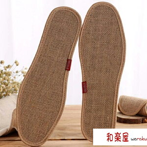 インソール 消臭 夏 蒸れない ナチュラル レディース メンズ 中敷き リネンインソール 靴 麻 インソール 麻 洗える 【10足組】