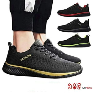 スニーカー おしゃれ 通勤 靴 4E 軽量 幅広 ウォーキングシューズ 25 レディース メンズ 運動靴 立ち仕事 4E 軽量 幅広