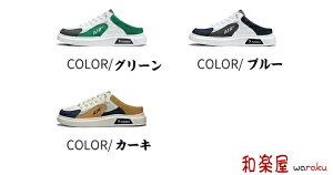 ƂȂXj[J[  ƂȂV[Y LoX ҂ݏグ Xb| JWA ₷ ʋC ~