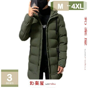 Y _EWPbg ȃ_E O _ER[g ~p t[ht ϐ h ΍ AEghA jp j̎q   AEghA  oR XL[ EI[LO