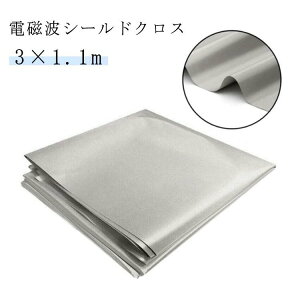 �d���g�h�~ �d���g�Ւf�V�[�g �X�L�~���O�΍� ���n RFID 1.1m×3m �V���o�[ �d�g�J�b�g �d���g�V�[���h �d���g�ߕq �d���g�΍� �h��z ���d�z ���ː� �g�� �X�}�z �p�\�R�� wifi �g�ѓd�b��n�� 