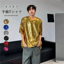 楽天市場】スパンコール 衣装（Tシャツ・カットソー｜トップス 