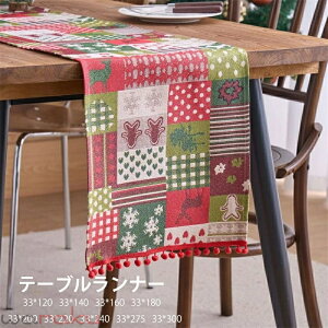 �������� �e�[�u�������i�[ �e�[�u���N���X �N���X�}�X Xmas ���� �� �N�b�V�����J�o�[ �����`�����}�b�g ������� �k���� �H����� �v���[�X�}�b�g ���H���}�b�g �h�� �f�M ����~�� ���� �G