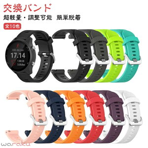 �S10�F �K�[�~�� �x���g Garmin venu2 plus / forerunner 245M �o���h ���� �݊� �V���R�� �t�H�A�A�X���[�g �t�H�A�����i�[ �X�}�[�g�E�H�b�` �����x���g �݊��x���g �����o���h �݊��o���h �X�|�[�c�E