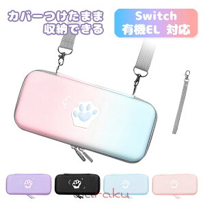 Nintendo Switch �P�[�X Nintendo Switch Lite / Switch �L�@EL �P�[�X ���[�o�b�O �ϏՌ� ���^ �L�����N�^�[ �X�C�b�` ���C�g Switch Oled �ی�J�o�[ �h�� ���������ς� �����\�� �Q�[�� �J�Z�b�g �W���C�R�� 