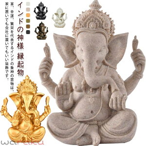 ガネーシャ 置物 縁起物」の人気商品一覧・価格比較 - 価格.com