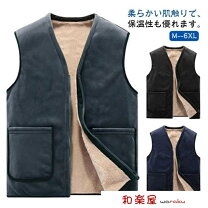 楽天市場】フリース vネック ベスト メンズの通販