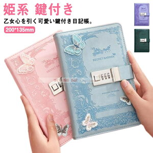 tL L bNt 蒠 L B6m[g Pn  tP[X  _CA[ t sL B6TCY bNt Lpm[gubN q ̎q w [ a 