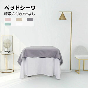 }bT[WxbhJo[ xbhV[c 2̕~V[ĉ nVO GXexbhJo[ exbhXJ[g }bT[WxbhV[c }bT[WxbhJo[ SPA LE 􂦂 }b